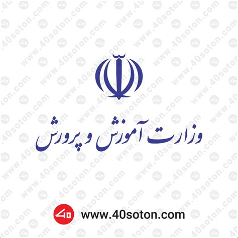 mymdeu|وزارت آموزش و پرورش .